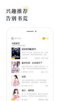 娱乐吃瓜橘子小说在线阅读