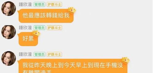 娱乐吃瓜群名称怎么起,一场场幕后风云的幕后故事