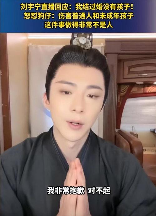吃瓜娱乐圈刘宇宁,吃瓜娱乐圈，揭秘明星背后的故事