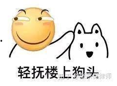 娱乐吃瓜鹅李晨