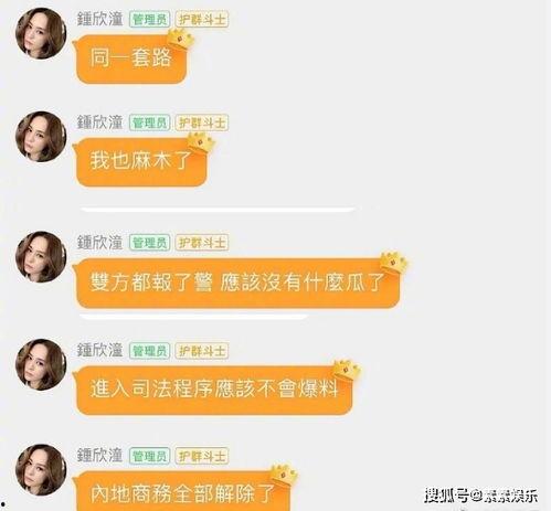 求娱乐圈吃瓜群