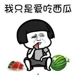 娱乐圈哪里吃瓜最真的多